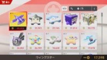 マイクロビキニ姿のコックカワサキまで…『カービィのエアライダー』のオレマシン市場、発売初日から「ポケモン」や「ちいかわ」入り乱れる混沌状態