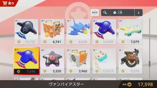 「マイクロビキニ姿のコックカワサキまで…『カービィのエアライダー』のオレマシン市場、発売初日から「ポケモン」や「ちいかわ」入り乱れる混沌状態」の画像