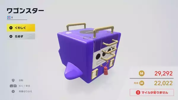 「マイクロビキニ姿のコックカワサキまで…『カービィのエアライダー』のオレマシン市場、発売初日から「ポケモン」や「ちいかわ」入り乱れる混沌状態」の画像