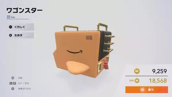 「マイクロビキニ姿のコックカワサキまで…『カービィのエアライダー』のオレマシン市場、発売初日から「ポケモン」や「ちいかわ」入り乱れる混沌状態」の画像