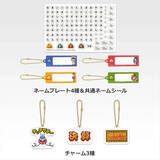 「あの『桃鉄』が一番くじになった！ラストワン賞は“うんち”ぬいぐるみ、“決算”にちなんだアイテムなどシリーズ好き必見」の画像6