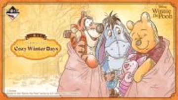 一番くじ「くまのプーさん」に癒される…！“冬の日”をテーマに、風船につかまったプーさんの壁掛け時計など全てが可愛い