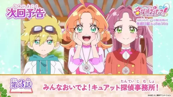 儚さただよう「森亜るるか」の神イラスト！『名探偵プリキュア！』キャラデザ担当がXに投稿