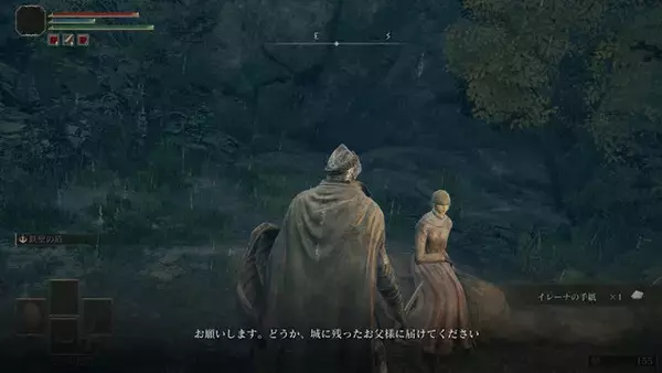 「『ELDEN RING』挫折する前にチェック！初心者は意外と知らない5つの必須知識」の画像