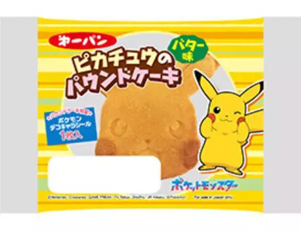 ポケモンパン」デコキャラシールがついに第200弾到達！特別仕様の 