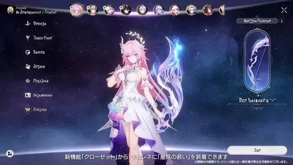 「『崩壊：スターレイル』オンパロス編いよいよフィナーレ！最大10名を編成して戦う新常設コンテンツや、★5交換の「トパーズ」追加も見逃せない」の画像