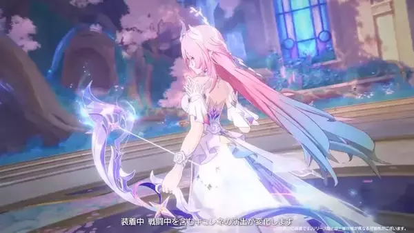 「『崩壊：スターレイル』オンパロス編いよいよフィナーレ！最大10名を編成して戦う新常設コンテンツや、★5交換の「トパーズ」追加も見逃せない」の画像