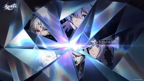 「『崩壊：スターレイル』オンパロス編いよいよフィナーレ！最大10名を編成して戦う新常設コンテンツや、★5交換の「トパーズ」追加も見逃せない」の画像