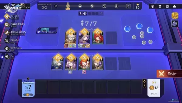 「『崩壊：スターレイル』オンパロス編いよいよフィナーレ！最大10名を編成して戦う新常設コンテンツや、★5交換の「トパーズ」追加も見逃せない」の画像