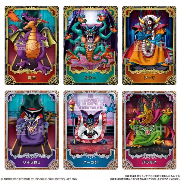 「HD-2D版『ドラクエ』ロト三部作ウエハースがアツい！限定描き下ろしに加えて、レアカードは箔押し仕様の全33種」の画像