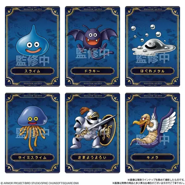 「HD-2D版『ドラクエ』ロト三部作ウエハースがアツい！限定描き下ろしに加えて、レアカードは箔押し仕様の全33種」の画像