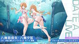 「『アズレン』×「デート・ア・ライブV」コラボで、夜刀神十香や時崎狂三ら7人が登場！“水着着せ替え”も必見」の画像12