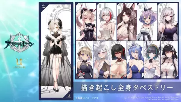 「『アズレン』×「デート・ア・ライブV」コラボで、夜刀神十香や時崎狂三ら7人が登場！“水着着せ替え”も必見」の画像