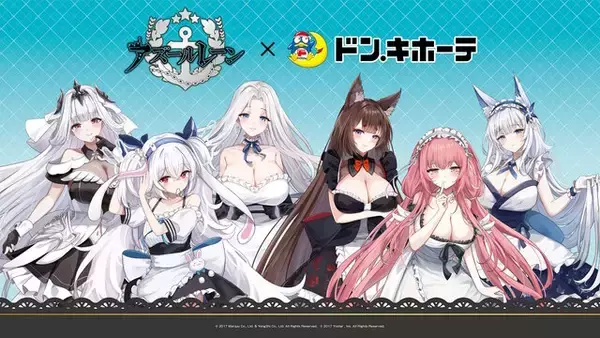 「『アズレン』×「デート・ア・ライブV」コラボで、夜刀神十香や時崎狂三ら7人が登場！“水着着せ替え”も必見」の画像