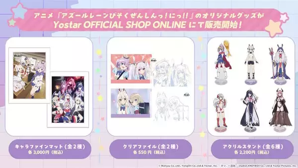 「『アズレン』×「デート・ア・ライブV」コラボで、夜刀神十香や時崎狂三ら7人が登場！“水着着せ替え”も必見」の画像