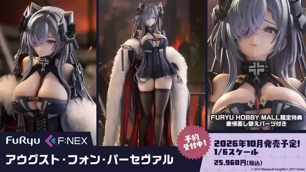 「『アズレン』×「デート・ア・ライブV」コラボで、夜刀神十香や時崎狂三ら7人が登場！“水着着せ替え”も必見」の画像