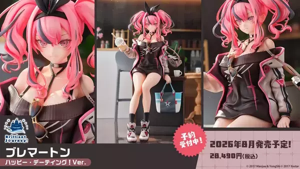 「『アズレン』×「デート・ア・ライブV」コラボで、夜刀神十香や時崎狂三ら7人が登場！“水着着せ替え”も必見」の画像