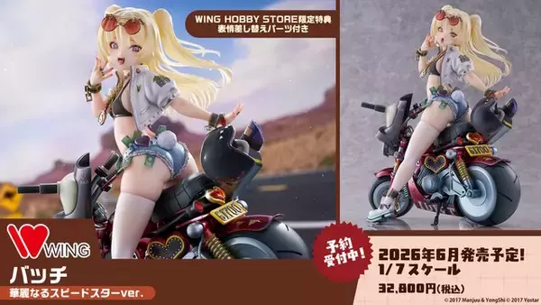 「『アズレン』×「デート・ア・ライブV」コラボで、夜刀神十香や時崎狂三ら7人が登場！“水着着せ替え”も必見」の画像