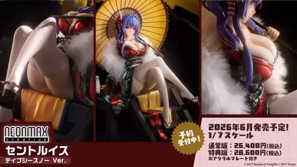 「『アズレン』×「デート・ア・ライブV」コラボで、夜刀神十香や時崎狂三ら7人が登場！“水着着せ替え”も必見」の画像