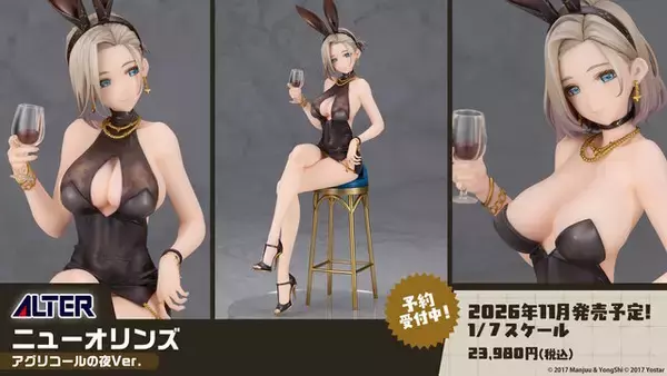 「『アズレン』×「デート・ア・ライブV」コラボで、夜刀神十香や時崎狂三ら7人が登場！“水着着せ替え”も必見」の画像