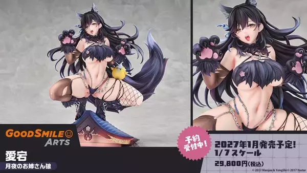 「『アズレン』×「デート・ア・ライブV」コラボで、夜刀神十香や時崎狂三ら7人が登場！“水着着せ替え”も必見」の画像