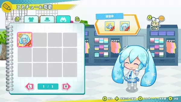 「『初音ミク ロジックペイントS+』有料追加コンテンツ「雪ミク スカイタウン」が1月13日配信―特別コスチュームや限定ルームアイテムも」の画像