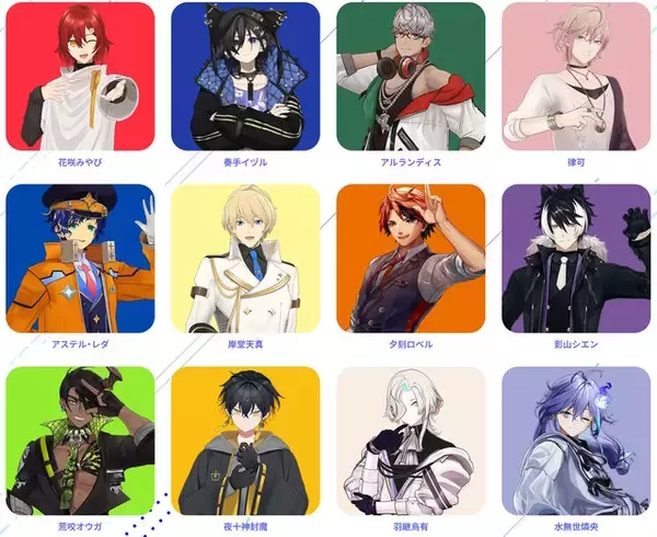 「ホロライブの男性グループ「ホロスターズ」、運営体制変更へ―会社主導によるグループ活動から個人活動主軸に、一部のサポートも制限・終了」の画像