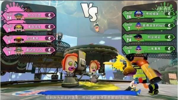 中国で スプラトゥーン 丸パクリのスマホゲームが登場 素材は盗用か 16年7月1日 エキサイトニュース 中国で スプラトゥーン 丸パクリのスマホゲームが登場 素材は盗用か 16年7月1日 エキサイトニュース