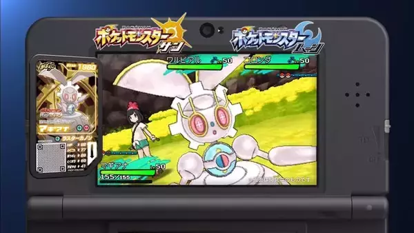 「2016年のポケモン映画でもらえるプレゼント紹介映像が公開、今年は「マギアナ」ディスクと「ゲッコウガ」」の画像