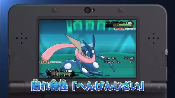 「2016年のポケモン映画でもらえるプレゼント紹介映像が公開、今年は「マギアナ」ディスクと「ゲッコウガ」」の画像