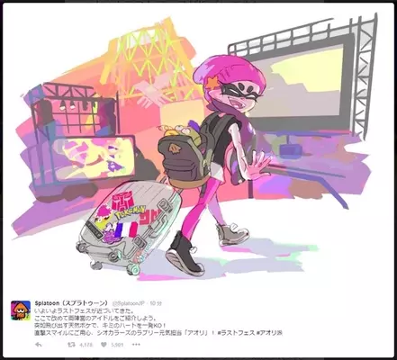 スプラトゥーン シオカラーズ のすれ違いを描く第3話がお披露目 ホタルを探すアオリの目に映ったものは 17年5月5日 エキサイトニュース