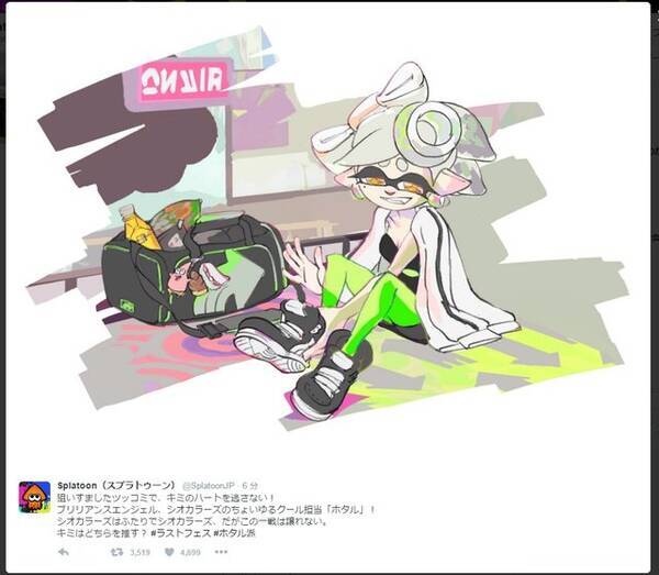 スプラトゥーン ラストフェス アオリ Vs ホタル イラストが公開 新曲ソロpvも 16年7月19日 エキサイトニュース