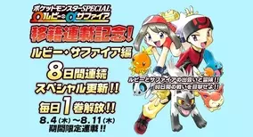 ポケモン サン ムーン 4種の姿を持つダンスポケモン オドリドリ など アローラ地方の新ポケモンが公開 16年8月1日 エキサイトニュース