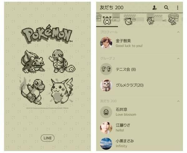 Line着せかえ ポケモンゲームドット 配信開始 スマホ画面が初代 ポケモン デザインに 16年8月16日 エキサイトニュース