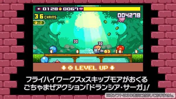 多数のコラボキャラが登場する3ds向けドット絵act ドランシア サーガ 配信開始 魔神少女 や フェアルーン のキャラも 16年9月2日 エキサイトニュース