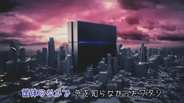 「スリム型PS4×『ペルソナ5』のユニークなコラボCM動画が公開、値下げの感動を歌うのは「樋口一葉」！？」の画像