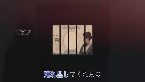 「スリム型PS4×『ペルソナ5』のユニークなコラボCM動画が公開、値下げの感動を歌うのは「樋口一葉」！？」の画像