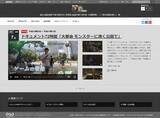 「NHK「ドキュメント72時間」で『ポケモンGO』回が放送、錦糸町の公園に集まるトレーナーたちの姿とは」の画像1