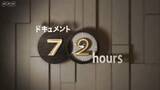 「NHK「ドキュメント72時間」で『ポケモンGO』回が放送、錦糸町の公園に集まるトレーナーたちの姿とは」の画像2