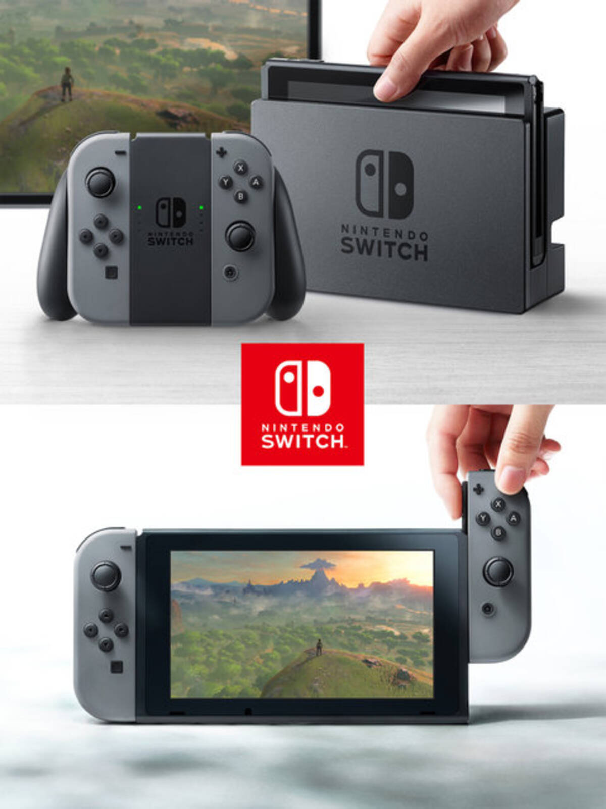 ニンテンドースイッチ」2017年1月にプレゼンテーション＆体験会が開催 
