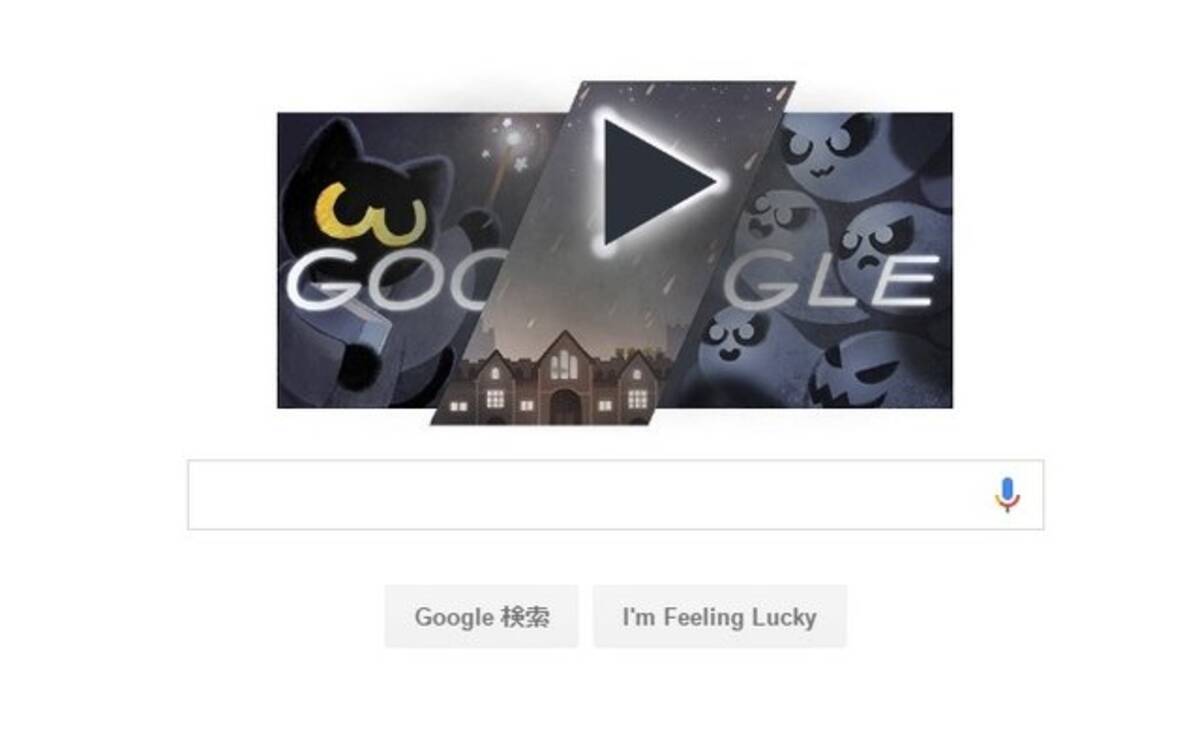 Googleにかわいい黒猫のハロウィンミニゲームが登場 シンプルながらやりこみがいあり 16年10月31日 エキサイトニュース