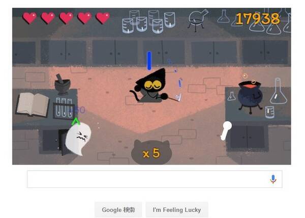 Googleにかわいい黒猫のハロウィンミニゲームが登場 シンプルながらやりこみがいあり 16年10月31日 エキサイトニュース Googleにかわいい黒猫のハロウィンミニゲームが登場 シンプルながらやりこみがいあり 16年10月31日 エキサイトニュース