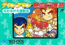 ゲーム音楽をオーケストラが奏でる番組 シンフォニック ゲーマーズ Bsプレミアムで実施 16年10月31日 エキサイトニュース