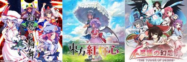 特集 東方project 商業 海外展開の裏側 その背景には時代の変化が 16年11月8日 エキサイトニュース