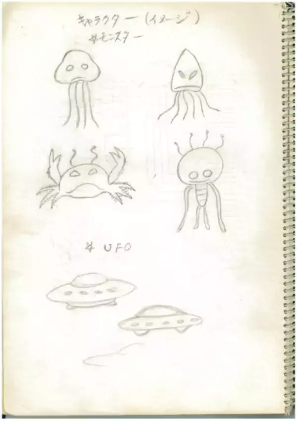 「『スペースインベーダー』でアメリカを侵略した男・西角友宏、その軌跡は波乱万丈だった」の画像