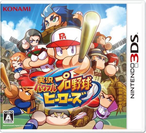 3ds 実況パワフルプロ野球 ヒーローズ マリオ コラボ決定 変化球 ファイアボール が投げられる 16年11月15日 エキサイトニュース