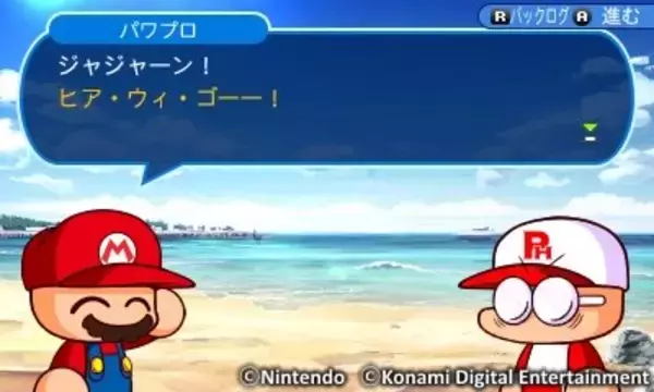 「3DS『実況パワフルプロ野球 ヒーローズ』×「マリオ」コラボ決定、変化球「ファイアボール」が投げられる！」の画像
