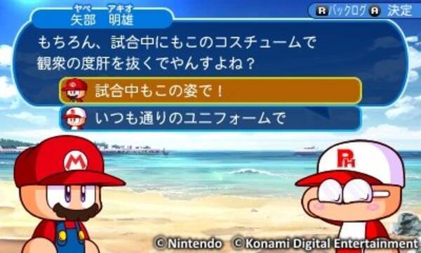 3ds 実況パワフルプロ野球 ヒーローズ マリオ コラボ決定 変化球 ファイアボール が投げられる 16年11月15日 エキサイトニュース