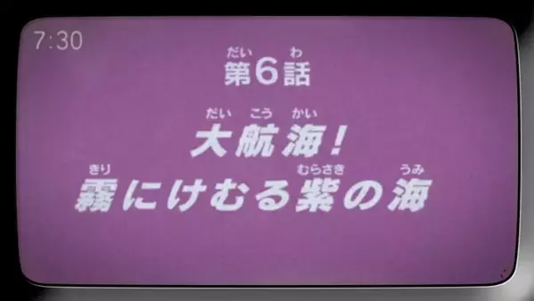 「『ペーパーマリオ』の世界をキノピオが冒険する「イロドリ戦隊 レスキューV」第6話公開」の画像