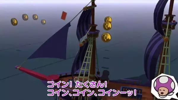 「『ペーパーマリオ』の世界をキノピオが冒険する「イロドリ戦隊 レスキューV」第6話公開」の画像